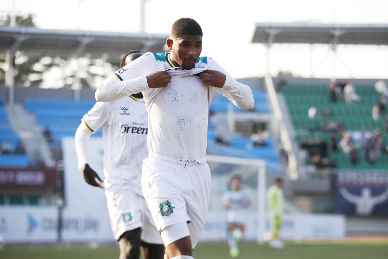 이름 잘못 쓰면 뭐 어떻습니까…외국 선수 따스한 세리머니