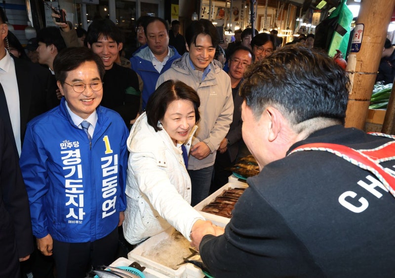 여당 경기지사 후보에 추미애…현역 김동연 떨어졌다