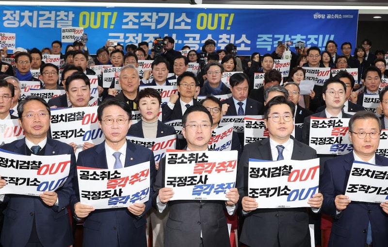 與 “北공작원, 거기 없었다” 방북비 대납 거짓 주장…2심은?