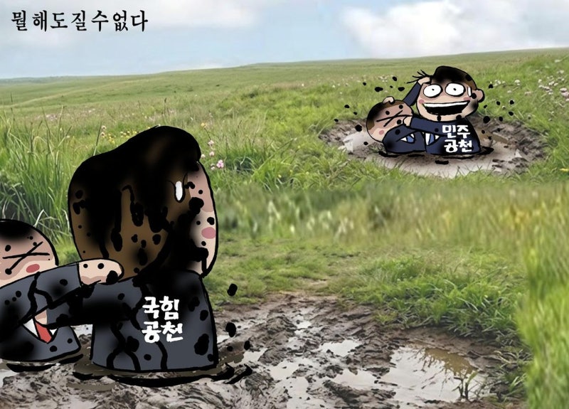 [박용석 만평] 4월 10일