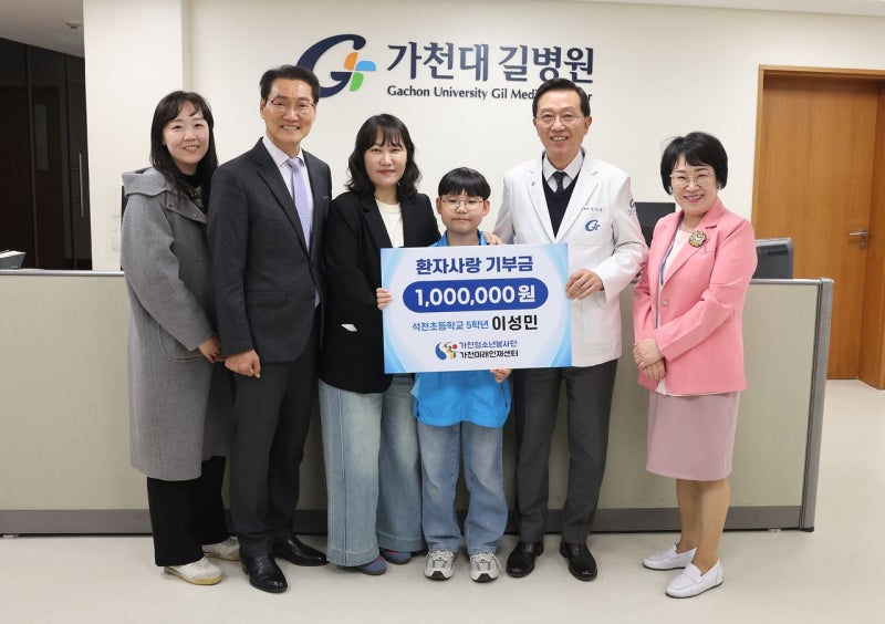 “다음엔 1004만원 드릴래요”…용돈 모아 100만원 기부한 열두살