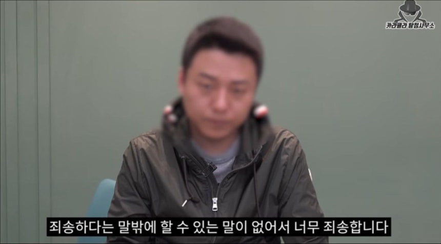 사진 유튜브 채널 '카라큘라' 캡처