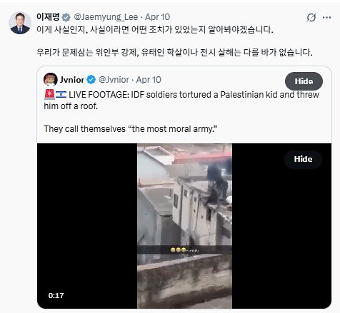 이재명 대통령 10일 X 캡처