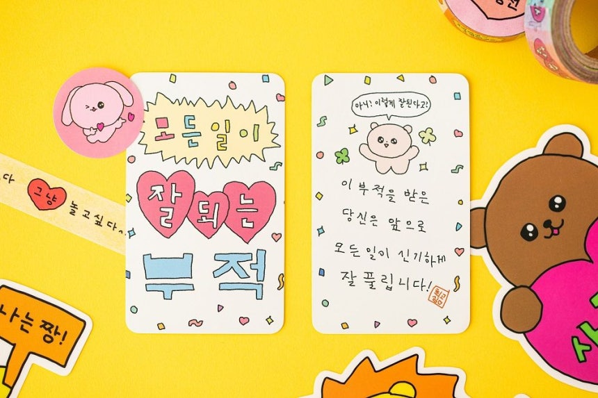 인기 캐릭터인 '최고심'의 행운 부적 굿즈(기념품)은 직장인이나 학생 사이에서 행운을 주는 선물로 인기다. 사진 텐바이텐