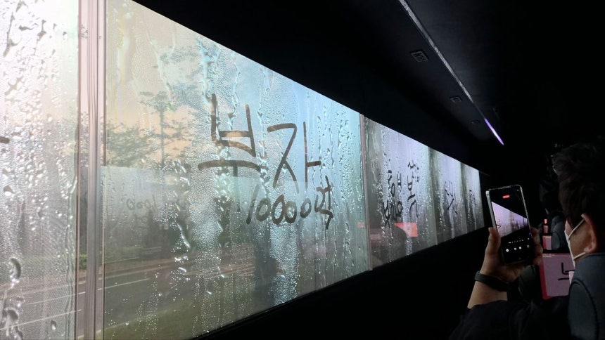 지난 17일 경북 경주시가 운영하는 '골든 신라 경주 XR 버스'에서 탑승객들이 적은 소원이 버스 창에 표시되고 있다.김정석 기자