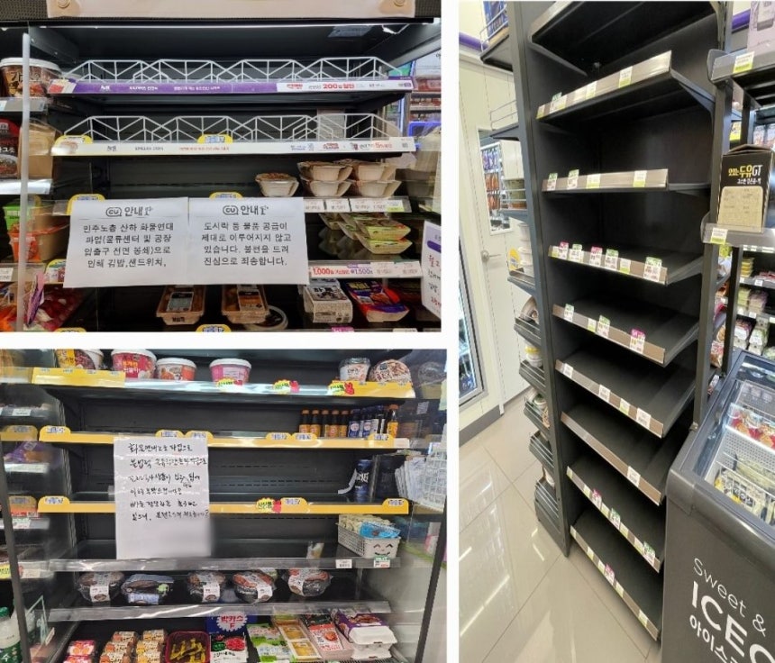 화물연대의 물류센터와 생산공장 봉쇄로 전국 각지의 CU 편의점들에 물류 공급이 차질을 빚으면서 일부 매대가 텅 비고 있다. 사진 왼쪽 위부터 시계방향으로 충남 아산, 경기도 양주, 경기도의 한 CU 점포. 사진 독자