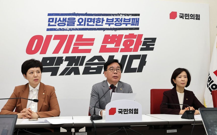 국민의힘 송언석 원내대표(가운데)가 19일 국회 원내대표실에서 기자회견을 열고 부동산 양도세 장기보유특별공제 폐지, 대장동 사건, 지방선거와 관련한 입장을 밝히고 있다. 연합뉴스