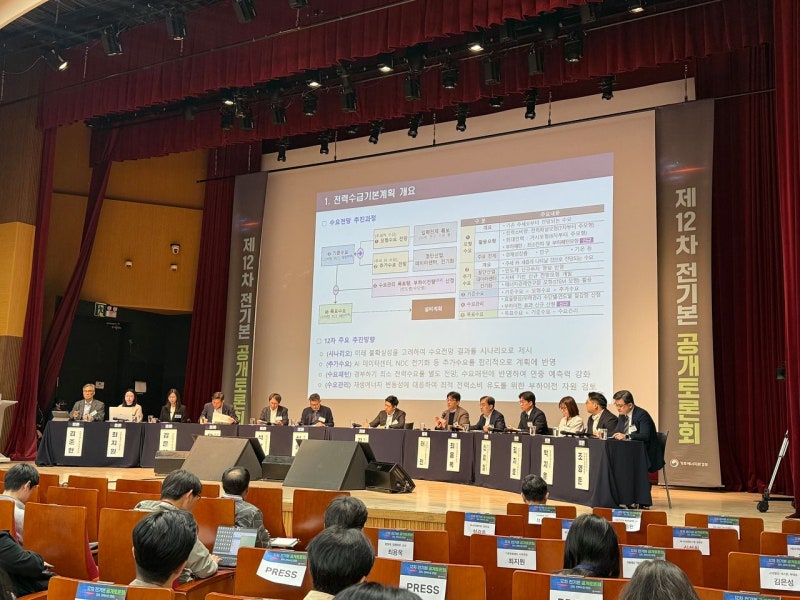 “2040년 전력 40% 더 쓸 것”…2년 만에 ‘원전 6기’만큼 늘어