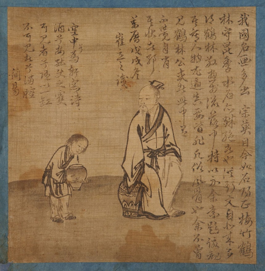 국가유산청이 30일 국가지정 문화유산 보물로 지정 예고한‘전 이경윤 필 산수인물도첩.사진 국가유산청