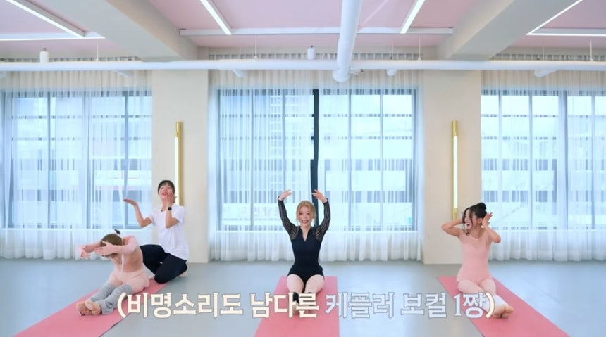 발레를 배우는 케플러 멤버들.가장 왼쪽이 김채현.유튜브 캡쳐