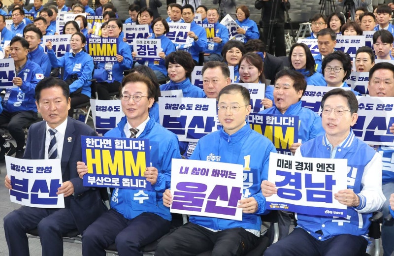 [사진] 여당 부·울·경 단체장 후보 한자리