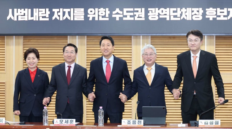 “이 대통령, 임기 중 공소취소 절대 없다고 선언하라”
