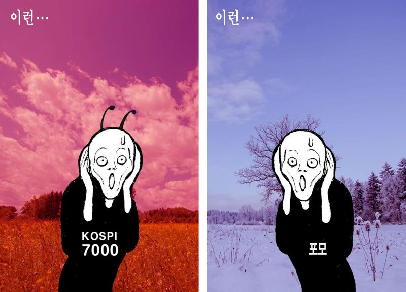 [박용석 만평] 5월 8일