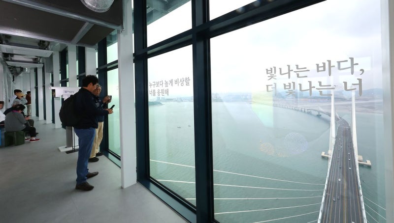 [사진] 높이 184m, 세계 최고 해상교량 전망대 개장