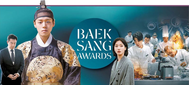 왕사남·흑백2…백상의 선택은