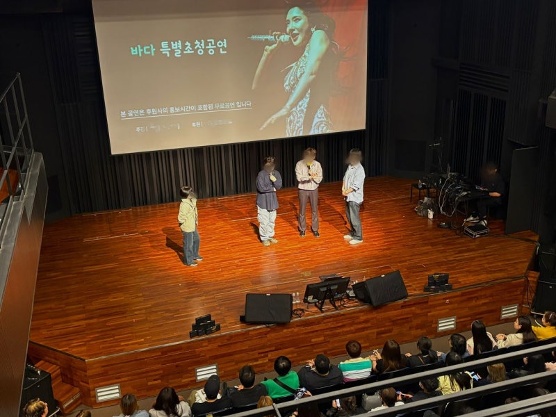 “유명가수 공짜 공연” 갔더니…문까지 막고 상조 홍보 2시간