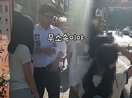 “아저씨, 무소속 안 쪽팔려요?”…한동훈, 초등생 질문에 웃으며 한 말