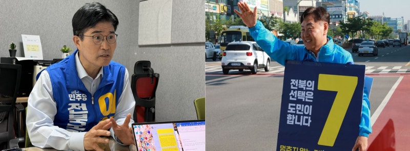 “김관영 분열 조장” “정청래 측근 공천”…전북 민심 심상찮다