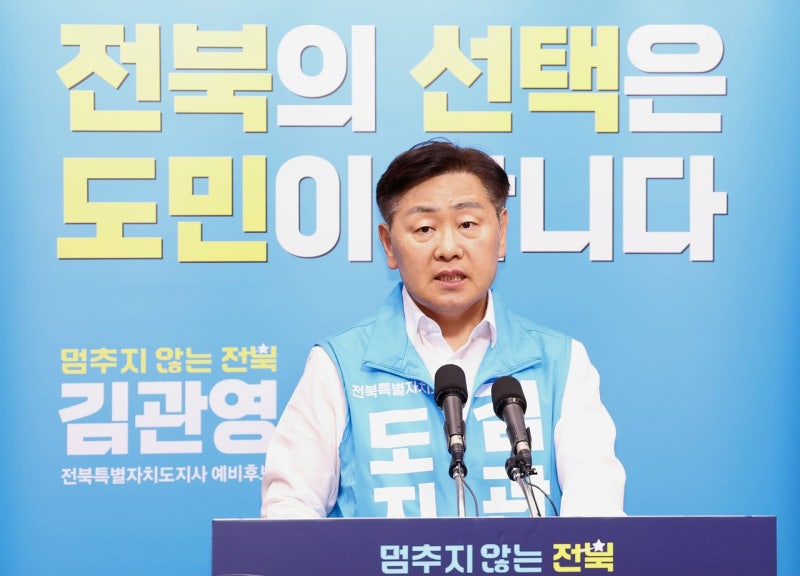 김관영 “내가 당선되면 정청래는 대표 사퇴해야”
