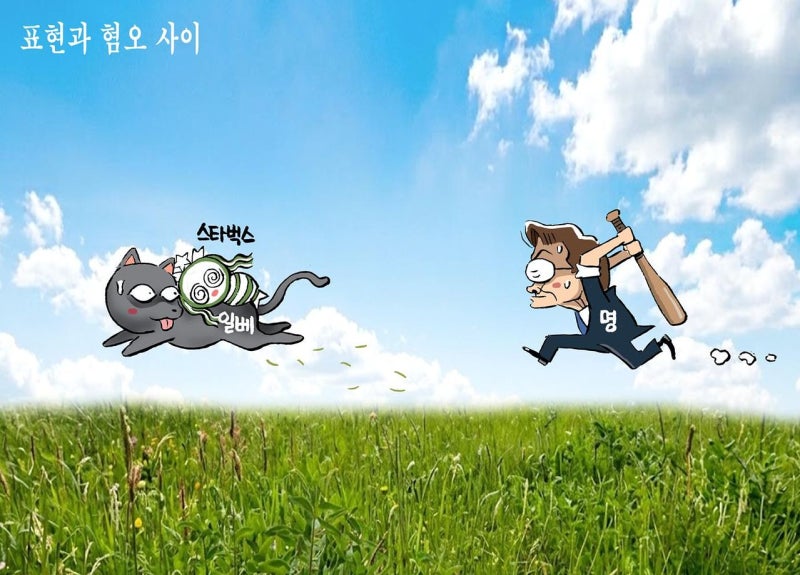 [박용석 만평] 5월 25일