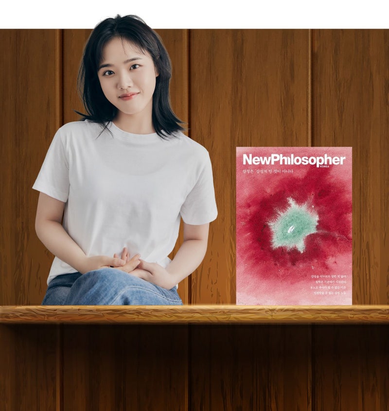 겸손 앞에선 분노가 일지 않는다…26세 배우 위로한 책