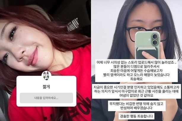 가수 이영지, 사전투표 날 빨간옷·머리 논란에 “경솔 행동 죄송”