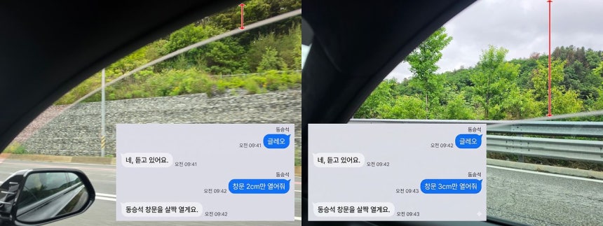 현대차는 신형 그랜저에 차세대 생성 인공지능(AI) 에이전트‘글레오AI’를 탑재했다.조수석에서 “창문 2㎝만 열어줘”라고 요청하자 정확하게 수행했지만,<a href=