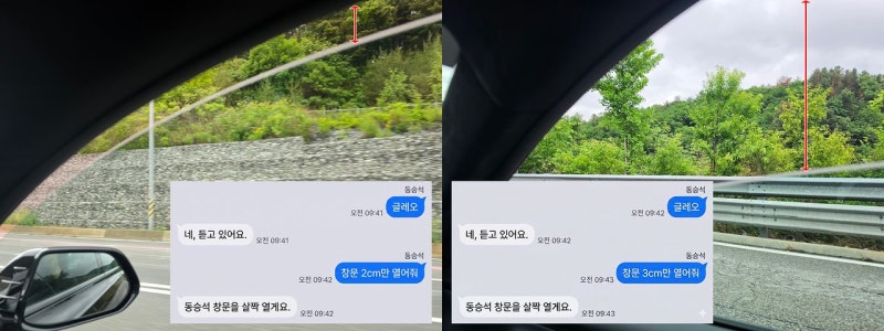그랜저 문 여니 누가 타고 있다, AI 비서였다