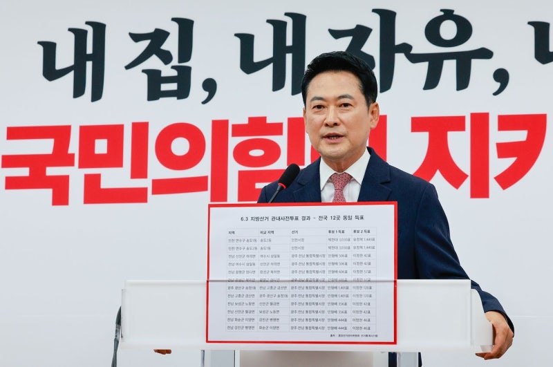 광주·인천 12곳 ‘동일 득표’…장동혁도 빠진 ‘쌍둥이 숫자’ 음모론