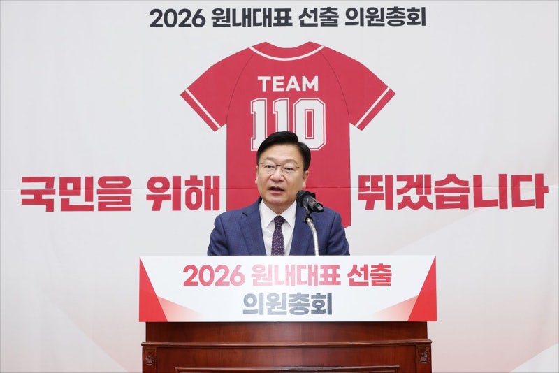국힘 새 원내대표 정점식, 장동혁 거취에 “집단지성 발휘”