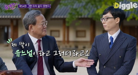 강남 8학군 최초로 학생들 폰을 전부 압수한 교장 선생님의 큰 그림