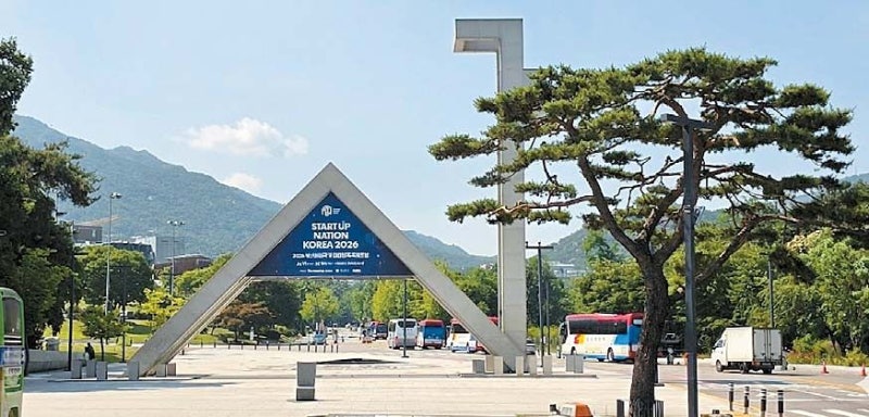 [2026 혁신창업국가 대한민국 국제포럼] 혁신 기술 창업·글로벌 유니콘 배출 중심축으로 진화
