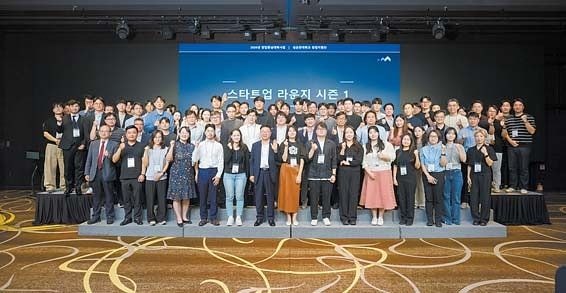 [2026 혁신창업국가 대한민국 국제포럼] 글로벌 혁신 창업의 허브로 도약