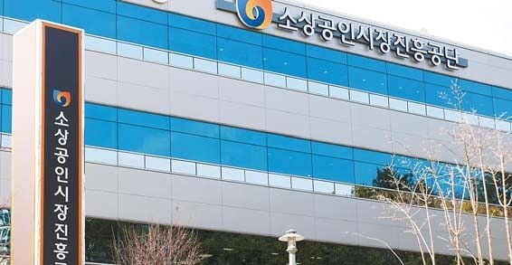 [2026 혁신창업국가 대한민국 국제포럼] 소상공인 위기 진단, 맞춤형 멘토링