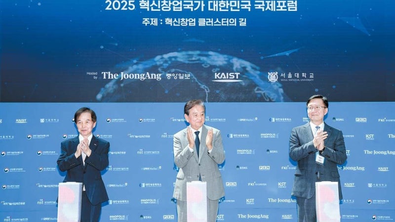 [2026 혁신창업국가 대한민국 국제포럼] 딥테크 ‘죽음의 계곡’ 넘을 해법 찾는다