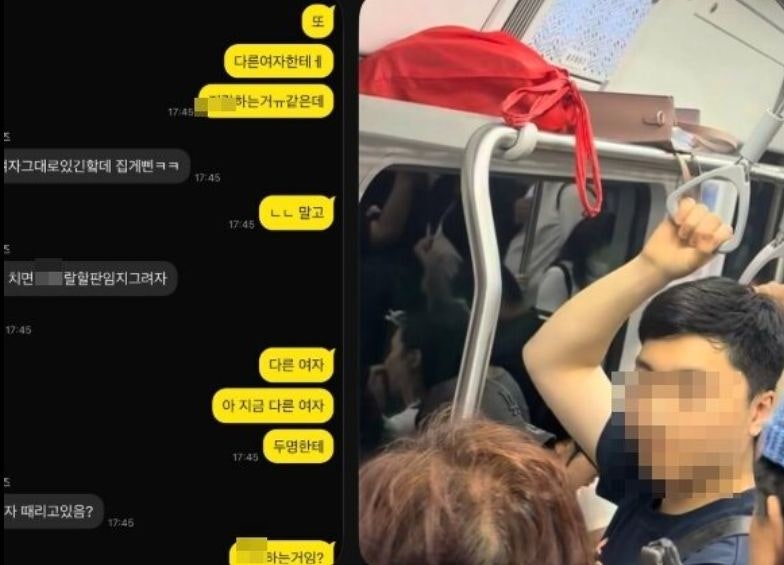 “체구 작은 여성만 노려 퍽”…지하철 4호선 ‘공포의 폭행남’ 무슨 일
