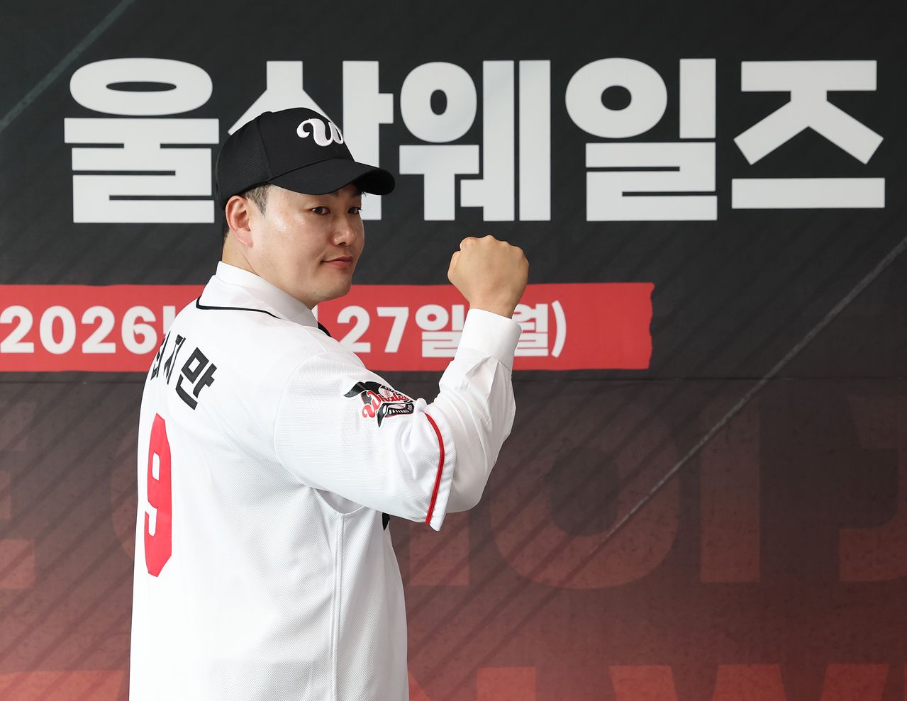 메이저리그 출신 최지만, 27일 울산-롯데전에서 국내 데뷔전