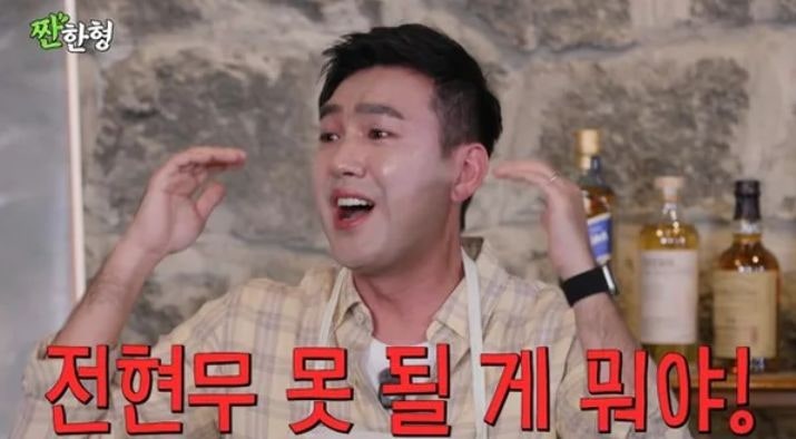 “전현무 못 될게 뭐냐” KBS 그만둔 아나운서…생활고에 충격 알바