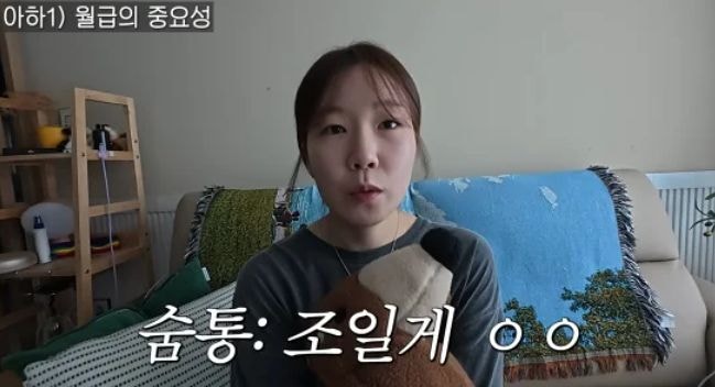 “월급 끊기니 숨통 조이더라”…‘나영석 사단’ 1호 퇴사 PD 근황