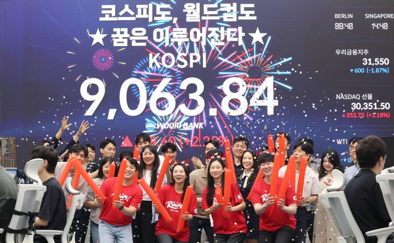 <b>한국증시</b>, 美<b>MSCI</b> 선진국 지수 관찰대상국 편입 불발됐다