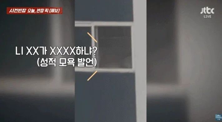 “새벽 5시 창문 열더니 욕설을…” 아파트 고성女에 주민 분통