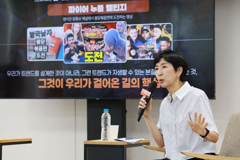 “명동서 매운음식 즐기던 사람들…그 모습에 불닭볶음면 떠올렸다”