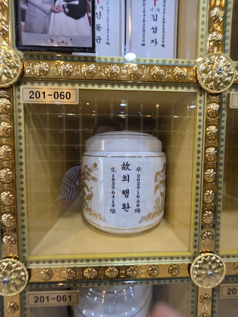“후손의 사명입니다”…무연고 참전용사 모시는 시민단체