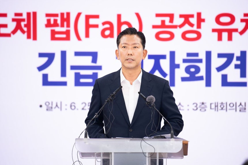 김장호 경북 구미시장이 25일 오전 구미시청에서 반도체 팹 유치를 위한 긴급 기자회견을 진행하고 있다.사진 구미시