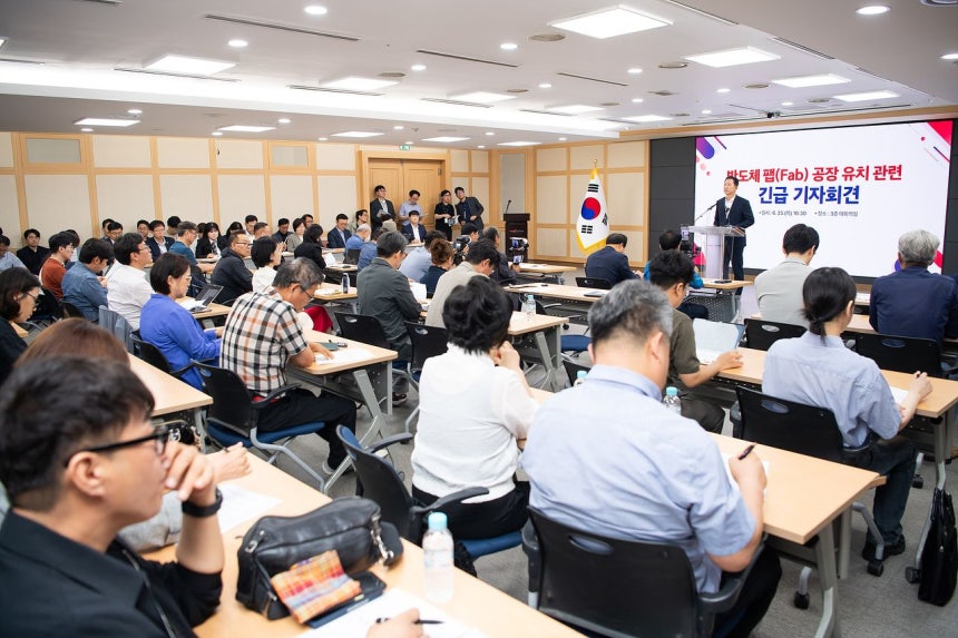 김장호 경북 구미시장이 25일 오전 구미시청에서 반도체 팹 유치를 위한 긴급 기자회견을 진행하고 있다.사진 구미시