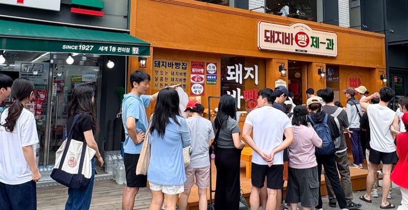 얼어붙은 빙과시장…MZ 마음부터 녹인다