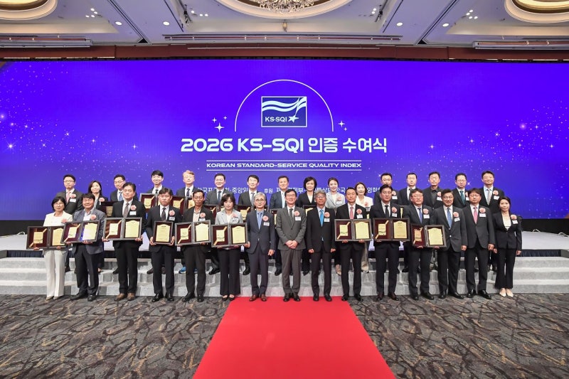 [사진] ‘2026 KS-SQI 인증 수여식’ 개최