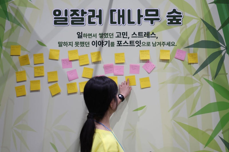 ‘팀장의 회식 반복 권유’ 직장 내 괴롭힘일까