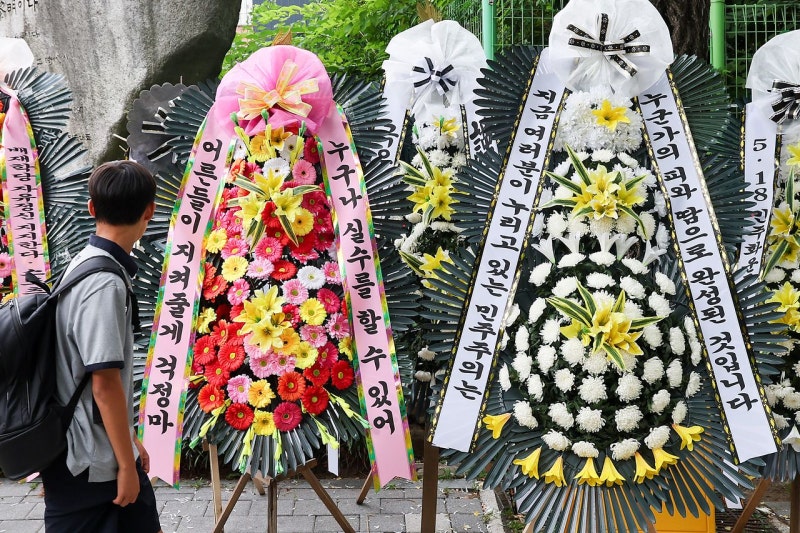 “스벅 때랑 다르네”…배재고 논란에 엇갈리는 與의원들, 왜