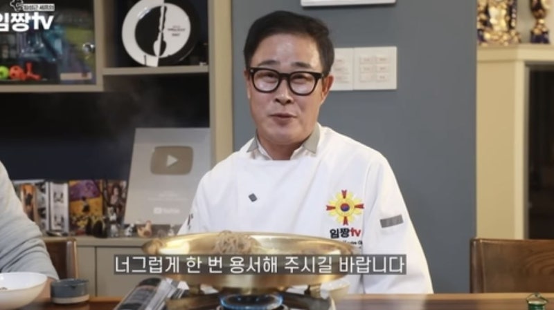 임성근, 전과 6범 논란 후 근황…오픈한 3층 대형 한식당 보니